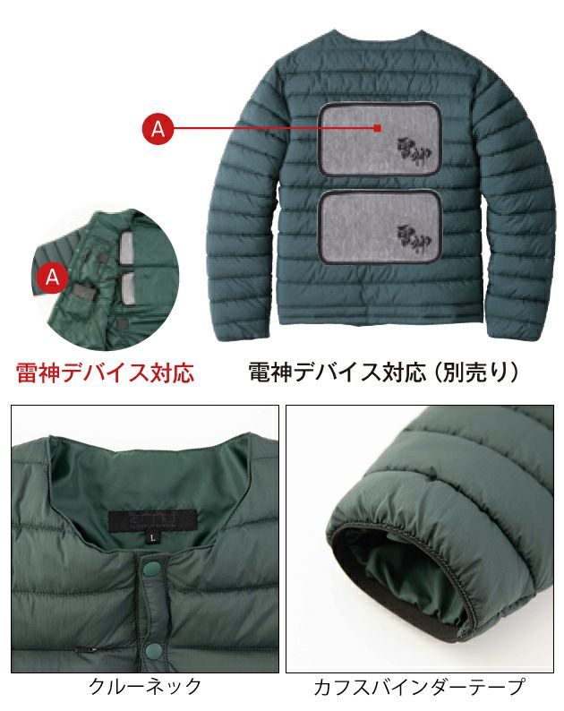 S～LL|ビッグボーン 電熱ウェア 作業着 クルーネック防寒ジャケット EBA816