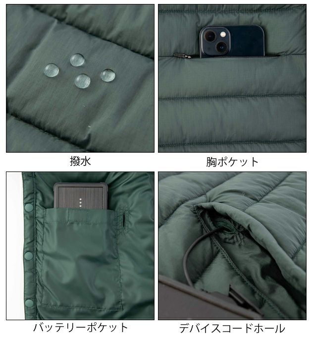 4L|ビッグボーン 電熱ウェア 作業着 クルーネック防寒ジャケット　EBA816