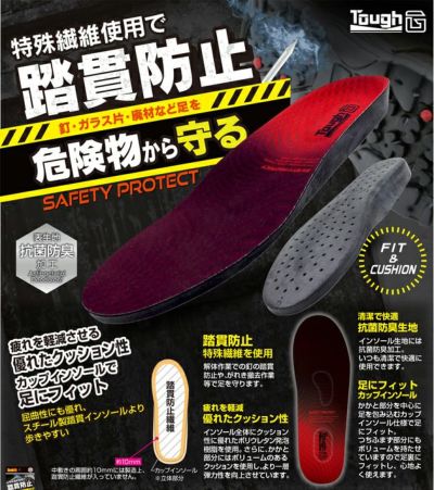 【LifeOTC】最高級インソール サイズ10/11 26.5〜28.0 LifeOTC】最高級インソール サイズ10/11 26.5〜28.0 LifeOTC】最