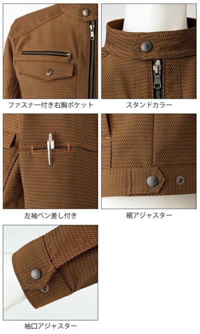 M～4L|寅壱 通年作業服 作業着 ライダースジャケット 7760-554