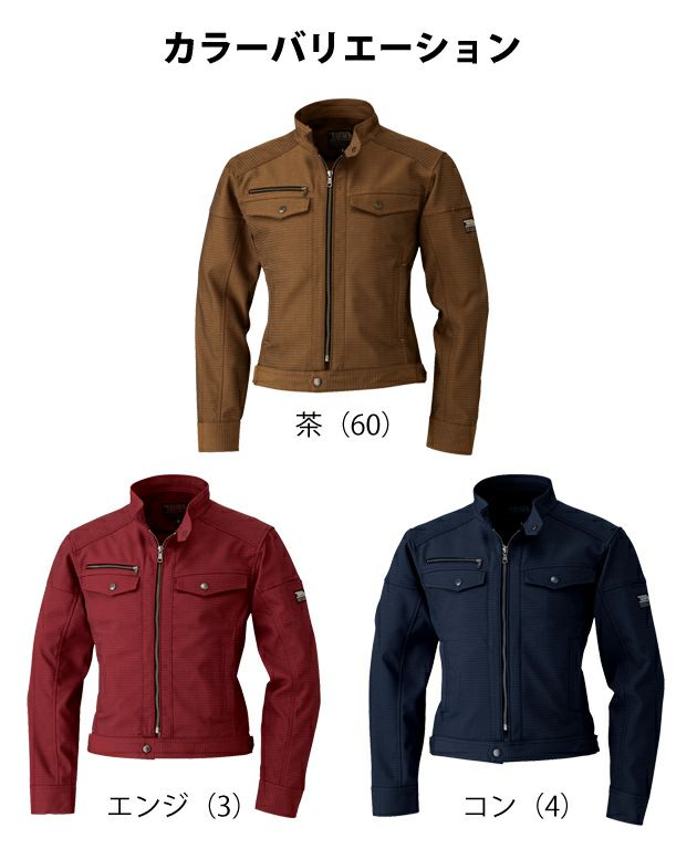 5L|寅壱 通年作業服 作業着 ライダースジャケット 7760-554