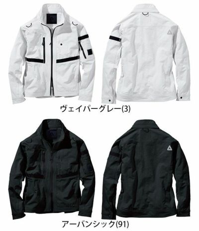 ALPHAFORCE アルファフォース 通年作業服 作業着 ドライストレッチナイロン 長袖ジャケット 22AW201