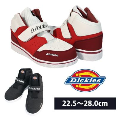 Dickiesディッキーズ|安全靴通販|ワークストリート