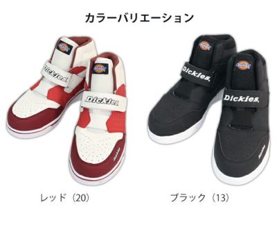 Dickies ディッキーズ 安全靴 プロスニーカー シングルマジック D-3312