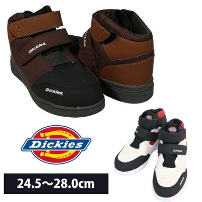 Dickies ディッキーズ 安全靴 プロスニーカー Wマジック D-3313