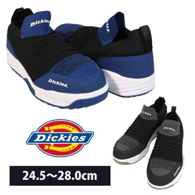 Dickies ディッキーズ 安全靴 プロスニーカー ニットスリッポン D-3315 |｜ワークストリート