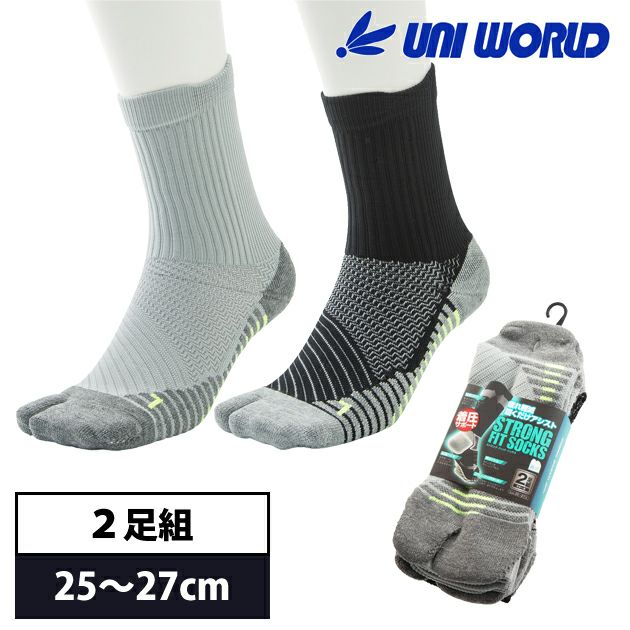 ユニワールド|靴下|ストロングフィットソックス クルー丈指付タイプ 1682