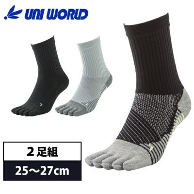 ユニワールド|靴下|ストロングフィットソックス クルー丈5本指タイプ 1685