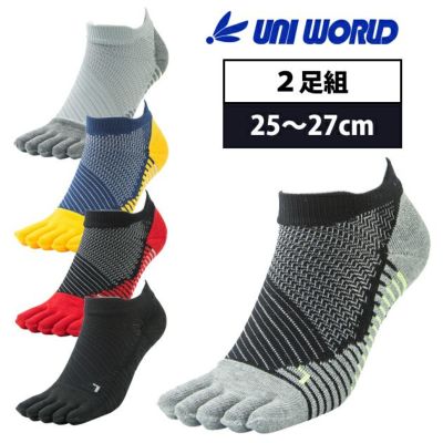 CSソックス644 ストロング ショート S ブラック カーキ 2足セット CSソックス644 ストロング ショート S ブラック カーキ 2足セット