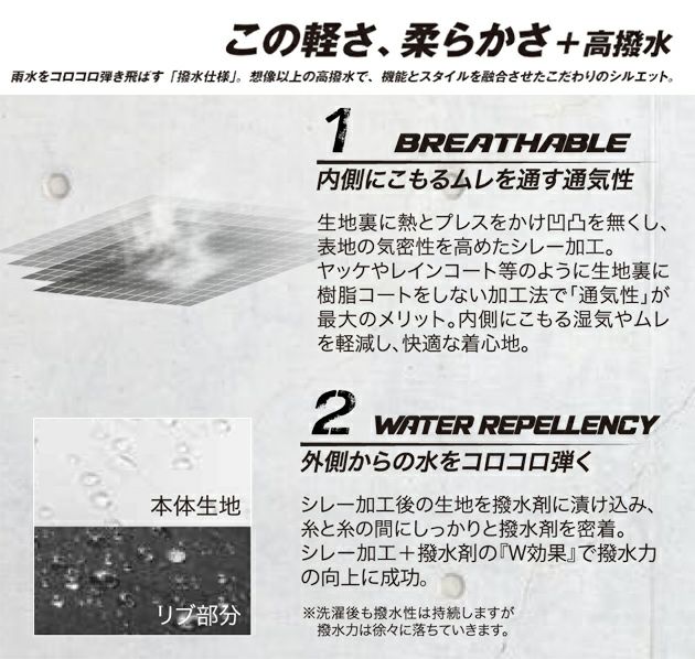 S～3L|おたふく|通年作業服 作業着|FUBER（フーバー） 高撥水ジョガーパンツ FB-225