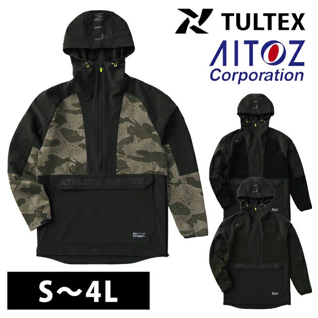 AITOZ アイトス 通年作業服 作業着 ニットアノラックパーカ 11707