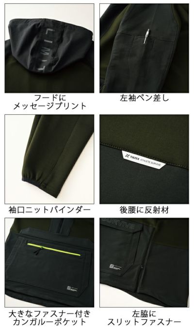 AITOZ アイトス 通年作業服 作業着 ニットアノラックパーカ 11707