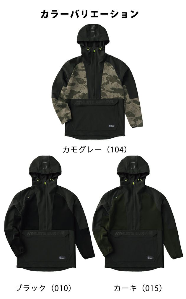 AITOZ アイトス 通年作業服 作業着 ニットアノラックパーカ 11707