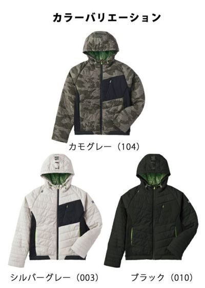 AITOZ アイトス 秋冬作業服 作業着 中綿パーカジャケット 12501