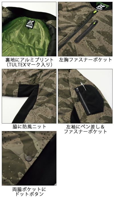 AITOZ アイトス 秋冬作業服 作業着 中綿MA-1タイプブルゾン 12502