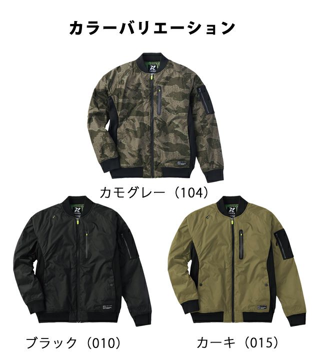 AITOZ アイトス 秋冬作業服 作業着 中綿MA-1タイプブルゾン 12502