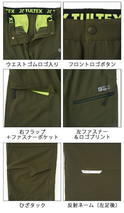 AITOZ アイトス 通年作業服 作業着 ストレッチカーゴパンツ 11441