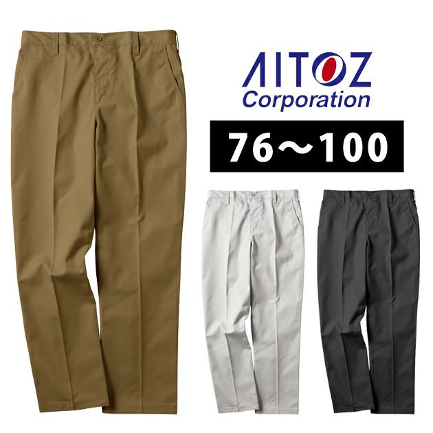 AITOZ アイトス 通年作業服 作業着 T/Cワークパンツ 11423