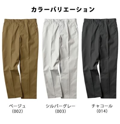 AITOZ アイトス 通年作業服 作業着 T/Cワークパンツ 11423