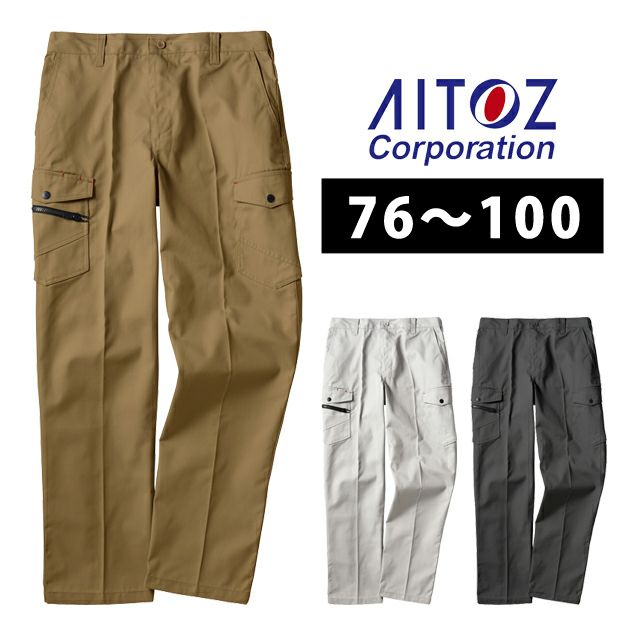 AITOZ アイトス 通年作業服 作業着 T/Cカーゴパンツ 11424