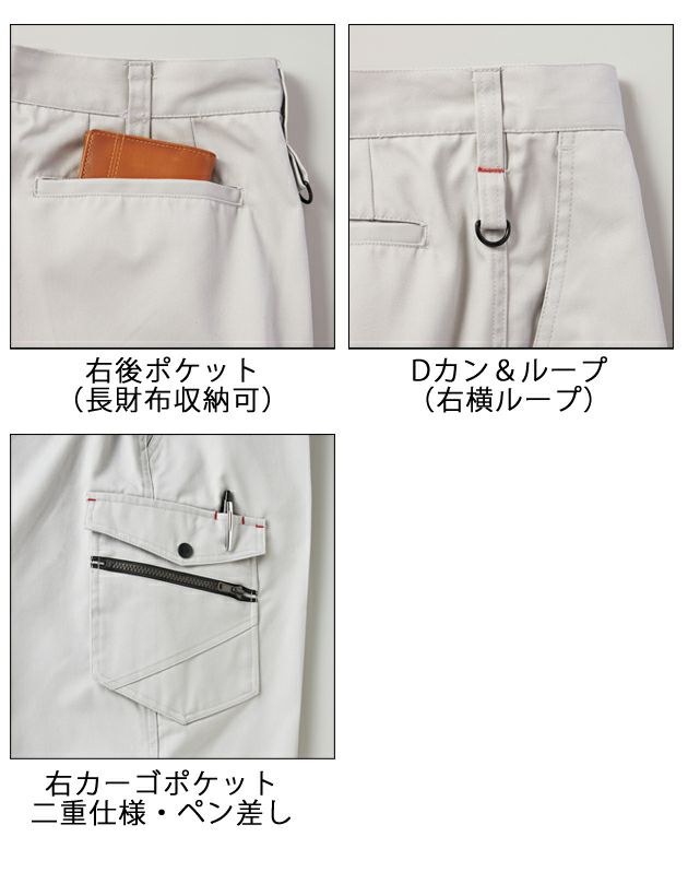 AITOZ アイトス 通年作業服 作業着 T/Cカーゴパンツ 11424