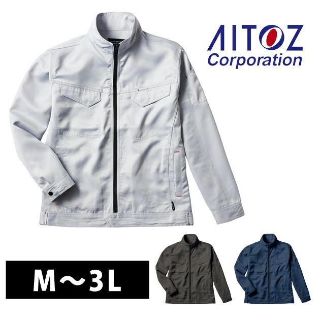 AITOZ アイトス 通年作業服 作業着 イージーケア 軽量ブルゾン 11420