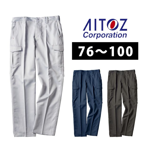 AITOZ アイトス 通年作業服 作業着 イージーケア 軽量カーゴパンツ 11421