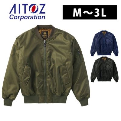 AITOZ アイトス 秋冬作業服 作業着 MA1タイプブルゾン 92511