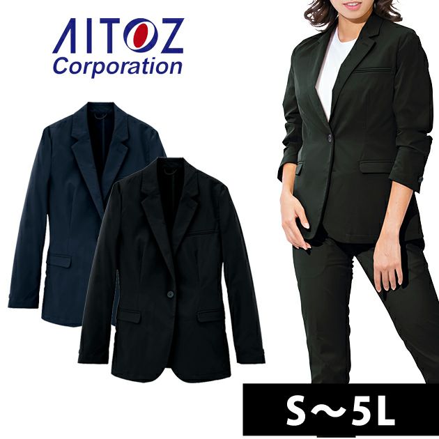 4L～5L|AITOZ アイトス 通年作業服 作業着 レディースジャケット AZ-161 |｜ワークストリート