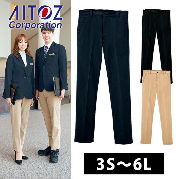 6L|AITOZ アイトス 通年作業服 作業着 ストレッチパンツ（男女兼用） AZ-162 |｜ワークストリート