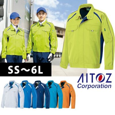 SS～3L|AITOZ アイトス 春夏作業服 作業着 長袖ブルゾン（男女兼用） AZ-1701