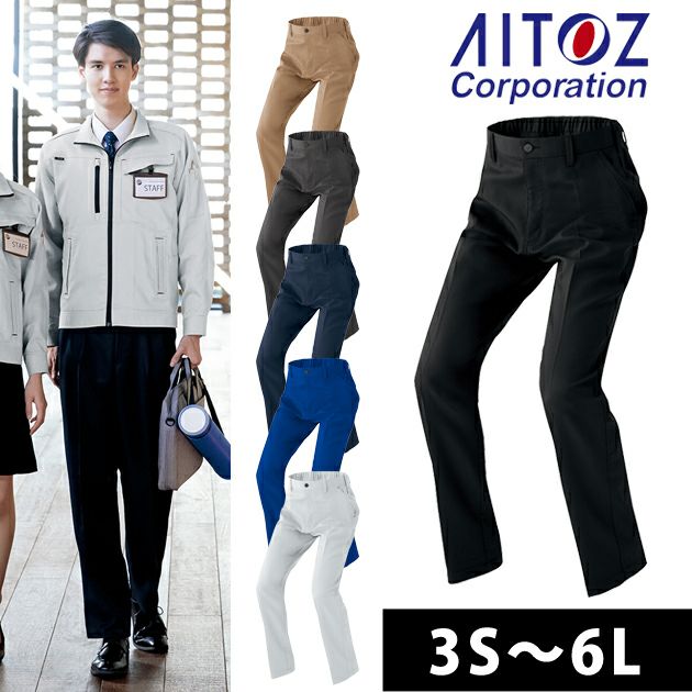 6L|AITOZ アイトス 春夏作業服 作業着 ワークパンツ（ノータック）（男女兼用） AZ-3320