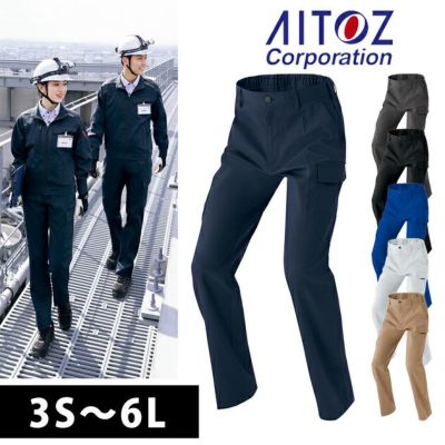 3S～5L|AITOZ アイトス 春夏作業服 作業着 カーゴパンツ（ノータック）（男女兼用） AZ-3321