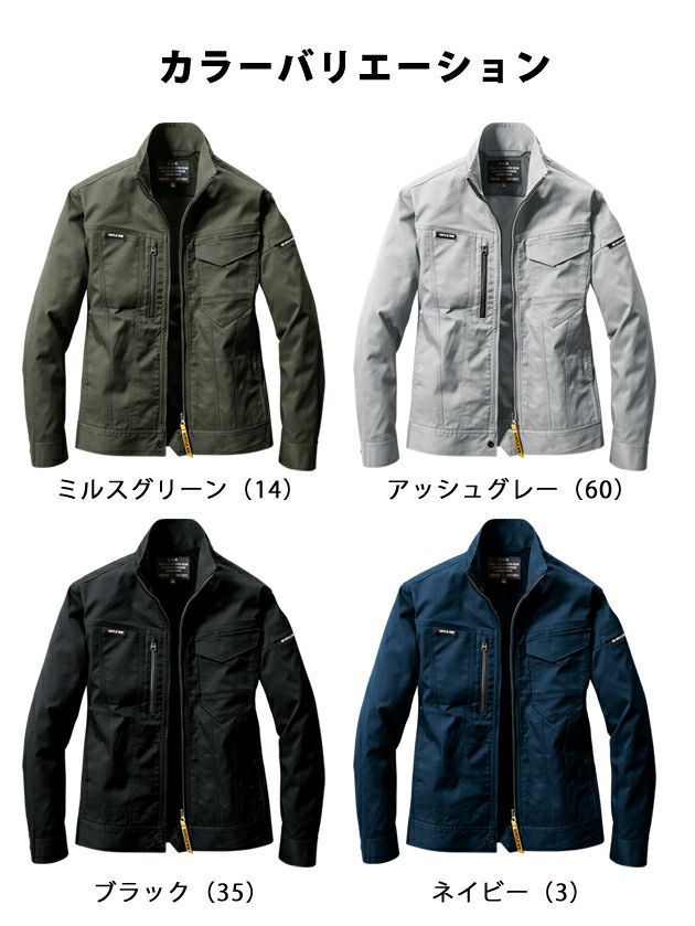 S～3L|BURTLE バートル 春夏作業服 作業着 ジャケット(ユニセックス) 6211