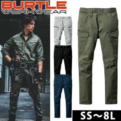 SS～5L|BURTLE バートル 春夏作業服 作業着 カーゴパンツ(ユニセックス) 6212