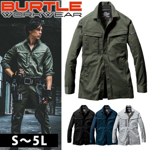 S～3L|BURTLE バートル 春夏作業服 作業着 長袖シャツ(ユニセックス) 6215