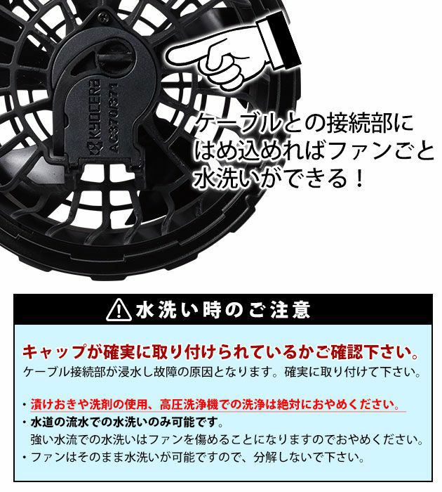 BURTLE バートル 空調作業服 作業着 ファンユニット(2023年モデル) AC370