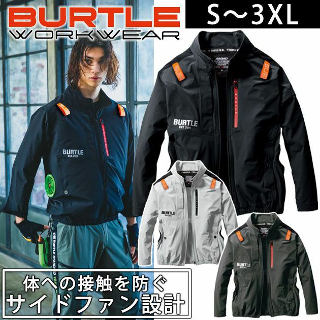 S～XXL|BURTLE バートル 空調作業服 作業着 エアークラフトブルゾン(ユニセックス) AC2001