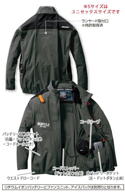 S～XXL|BURTLE バートル 空調作業服 作業着 エアークラフトブルゾン(ユニセックス) AC2001