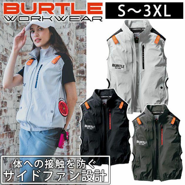 S～XXL|BURTLE バートル 空調作業服 作業着 エアークラフトベスト(ユニセックス) AC2004