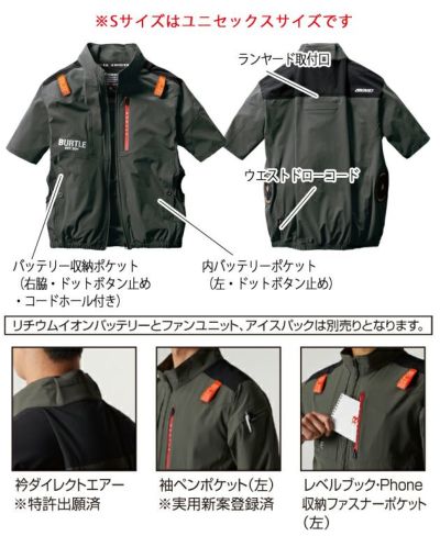 S～XXL|BURTLE バートル 空調作業服 作業着 エアークラフト半袖ブルゾン(ユニセックス) AC2006