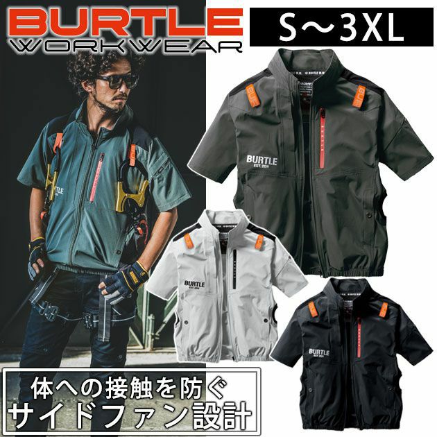 3XL|BURTLE バートル 空調作業服 作業着 エアークラフト半袖ブルゾン(ユニセックス) AC2006