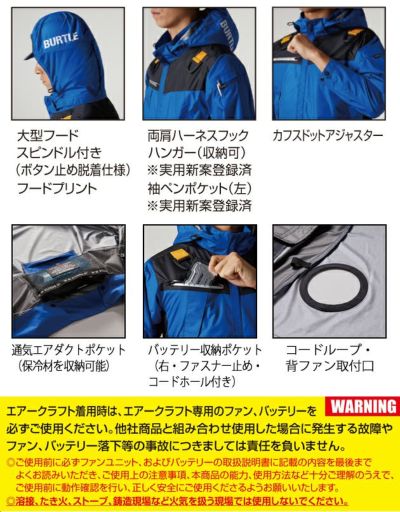 S～XXL|BURTLE バートル 空調作業服 作業着 エアークラフトフーディジャケット(ユニセックス) AC1191