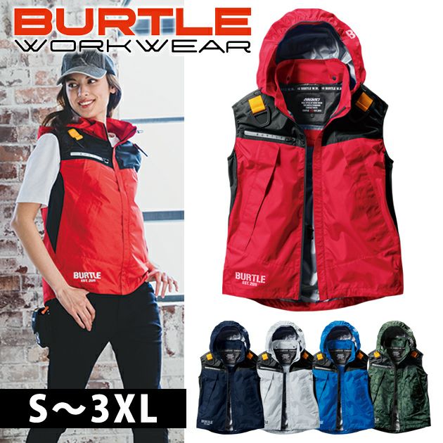 S～XXL|BURTLE バートル 空調作業服 作業着 エアークラフトフーディベスト(ユニセックス) AC1194