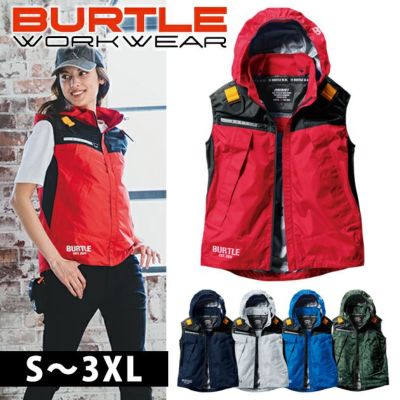 3XL|BURTLE バートル 空調作業服 作業着 エアークラフトフーディベスト(ユニセックス) AC1194