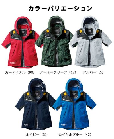 S～XXL|BURTLE バートル 空調作業服 作業着 エアークラフトフーディ半袖ジャケット(ユニセックス) AC1196