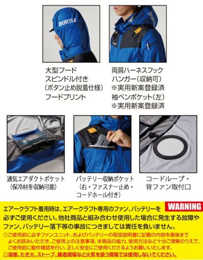 3XL|BURTLE バートル 空調作業服 作業着 エアークラフトフーディ半袖ジャケット(ユニセックス) AC1196