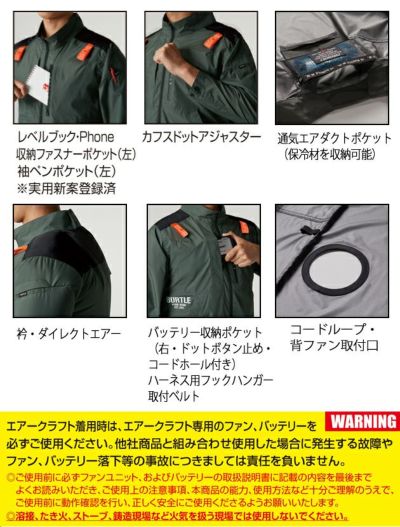 S～XXL|BURTLE バートル 空調作業服 作業着 エアークラフトブルゾン(ユニセックス) AC2011