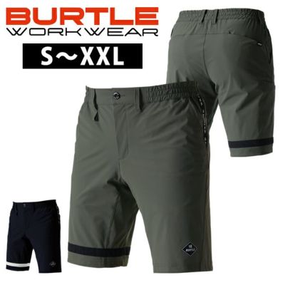 S～XXL|BURTLE バートル 春夏作業服 作業着 ショートパンツ 半ズボン(ユニセックス) 4083