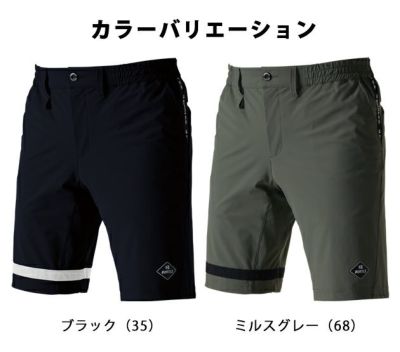 S～XXL|BURTLE バートル 春夏作業服 作業着 ショートパンツ 半ズボン(ユニセックス) 4083